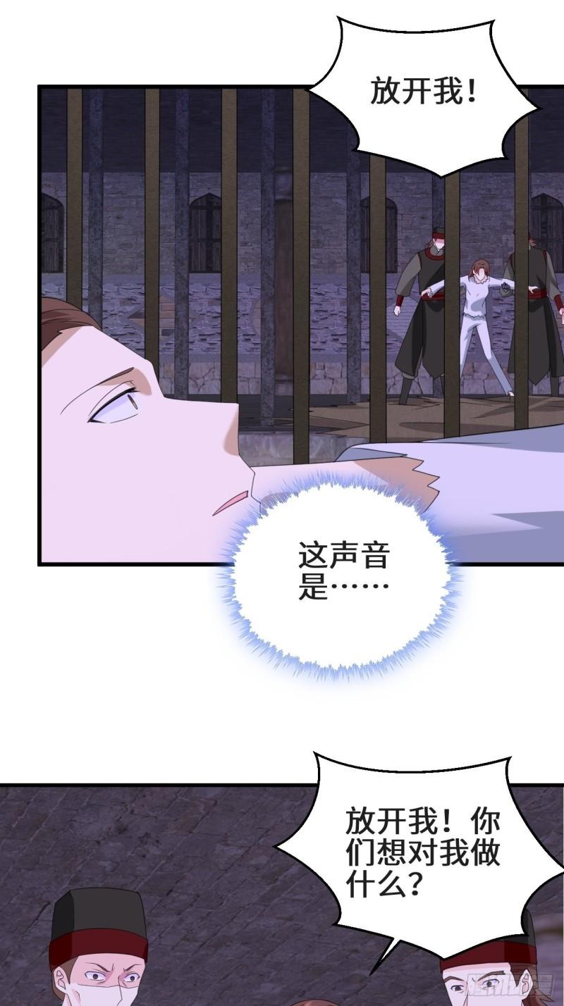 乱世之始29