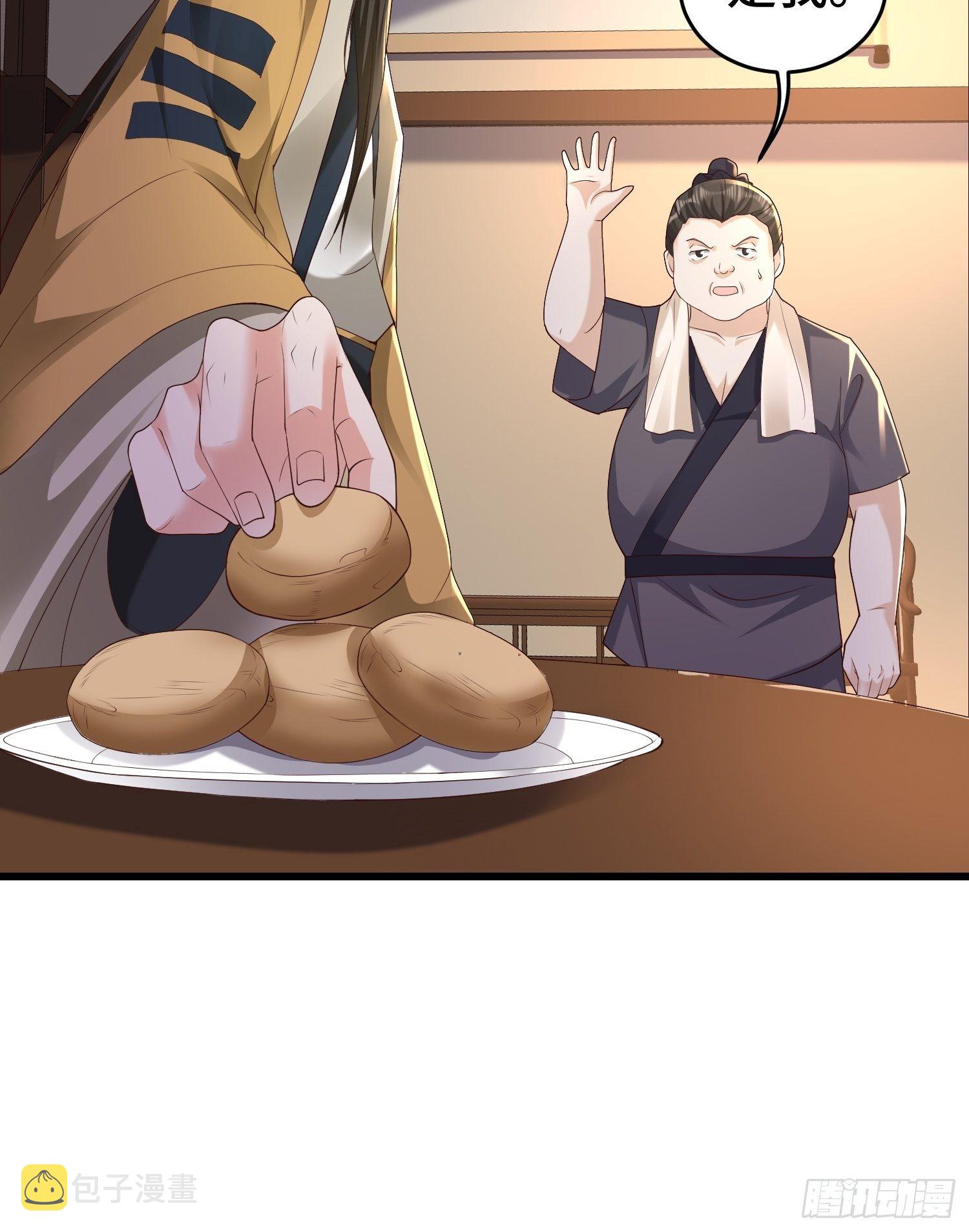 闹剧30