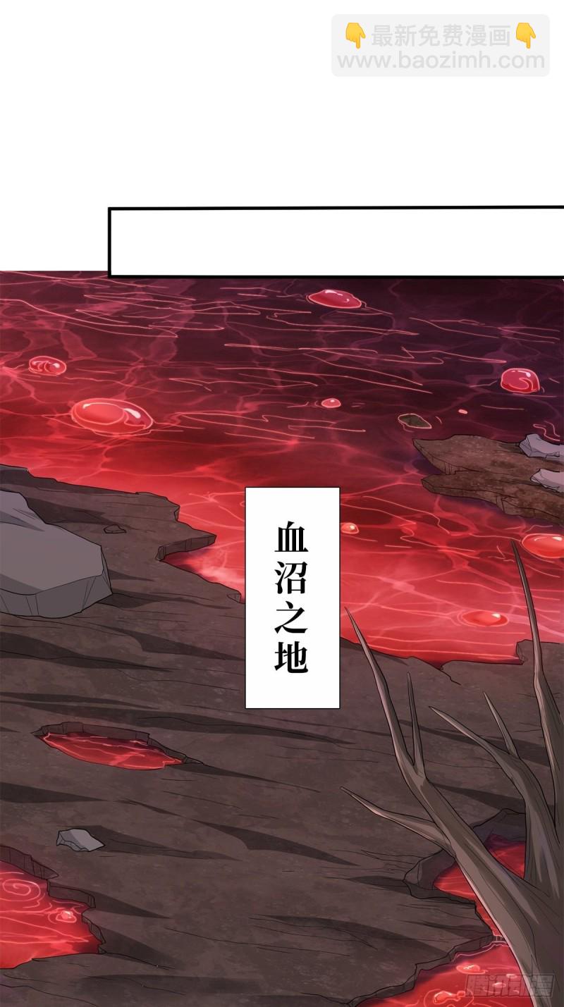 血沼生变18