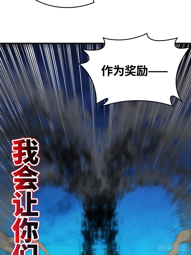 破釜沉舟36