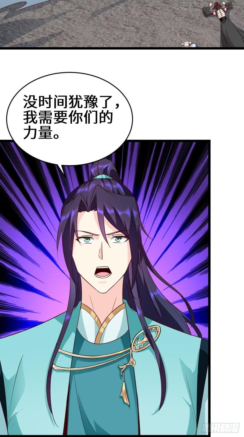 力量的代价13