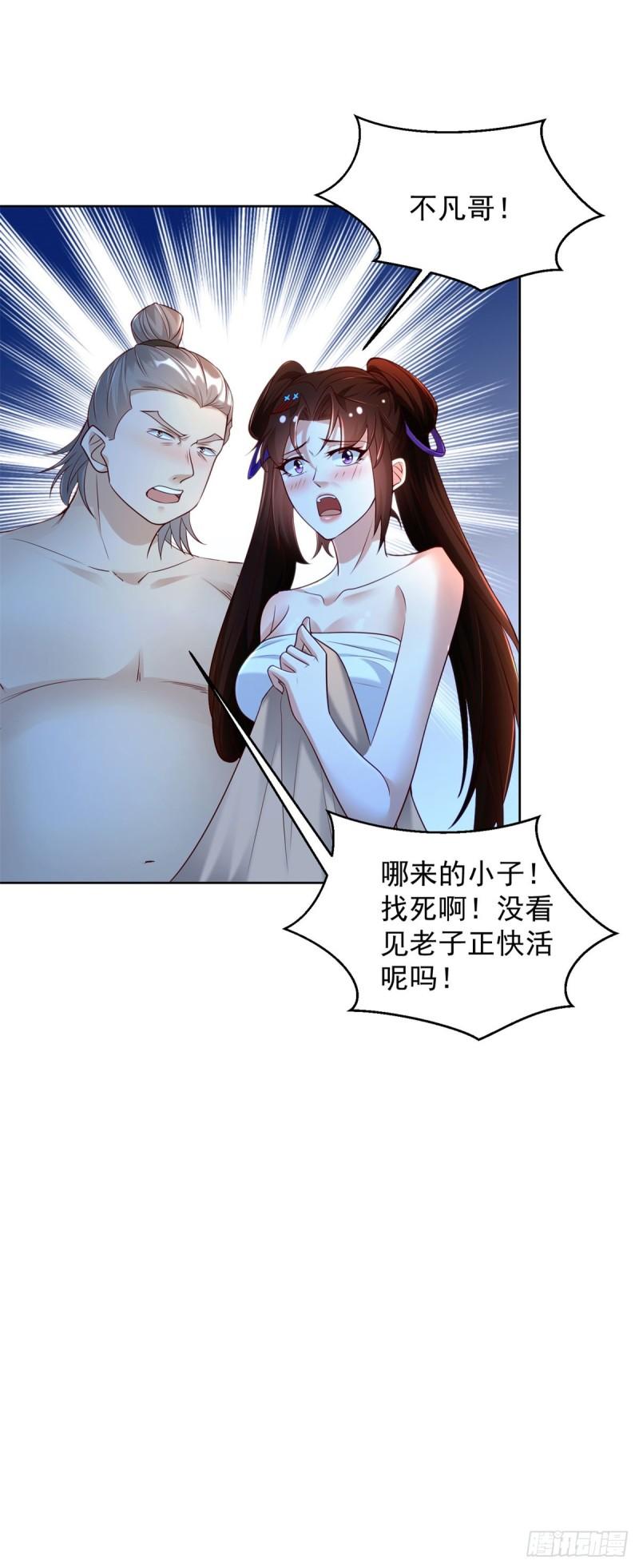 虎落平阳33