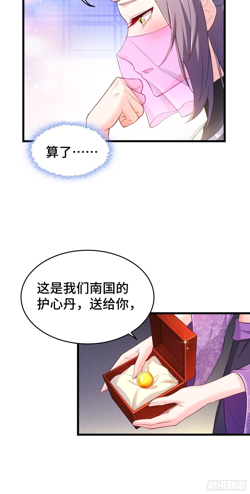 中位武皇30
