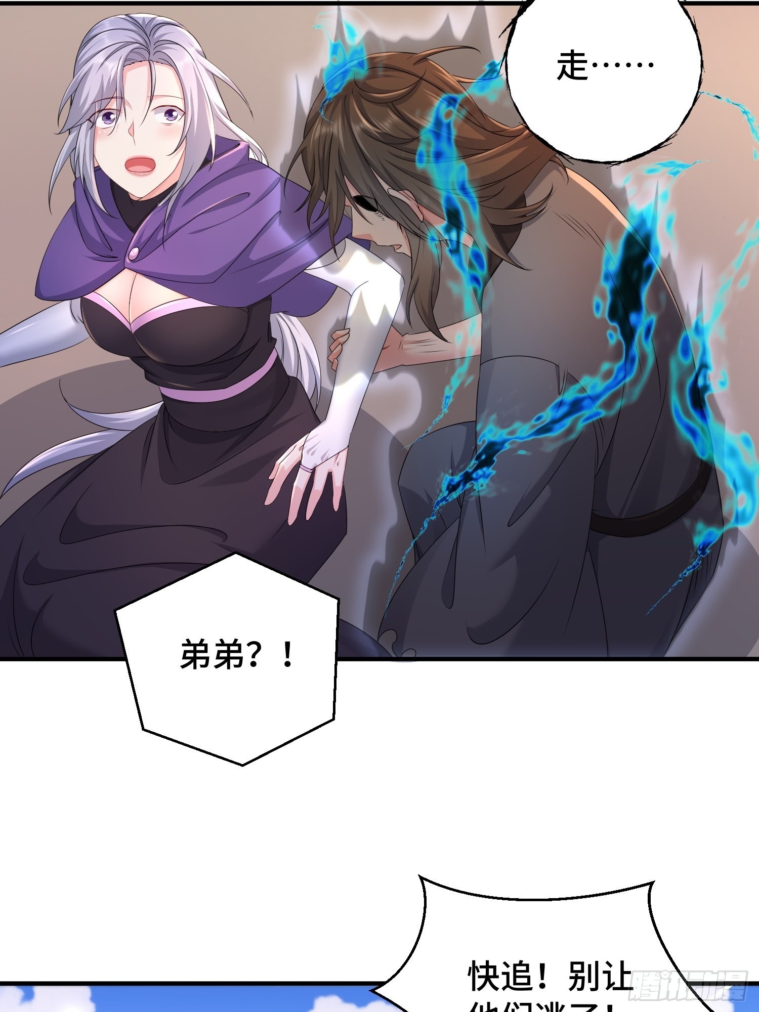 凌云襄的下落8