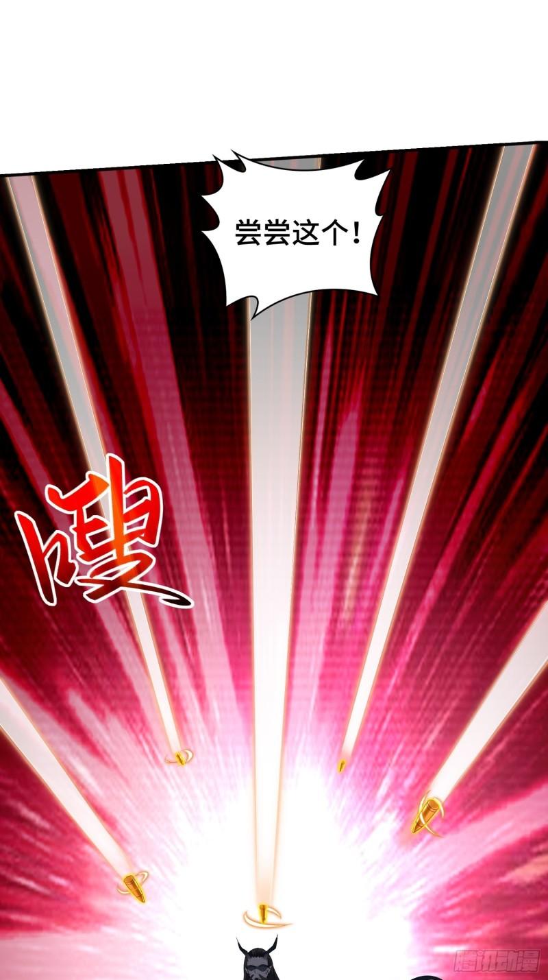 反叛的龙人5