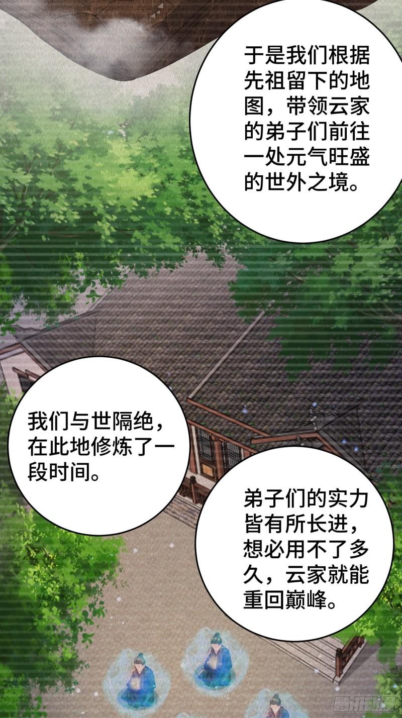 摧毁虚石9