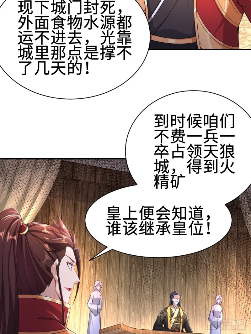 兵临城下13