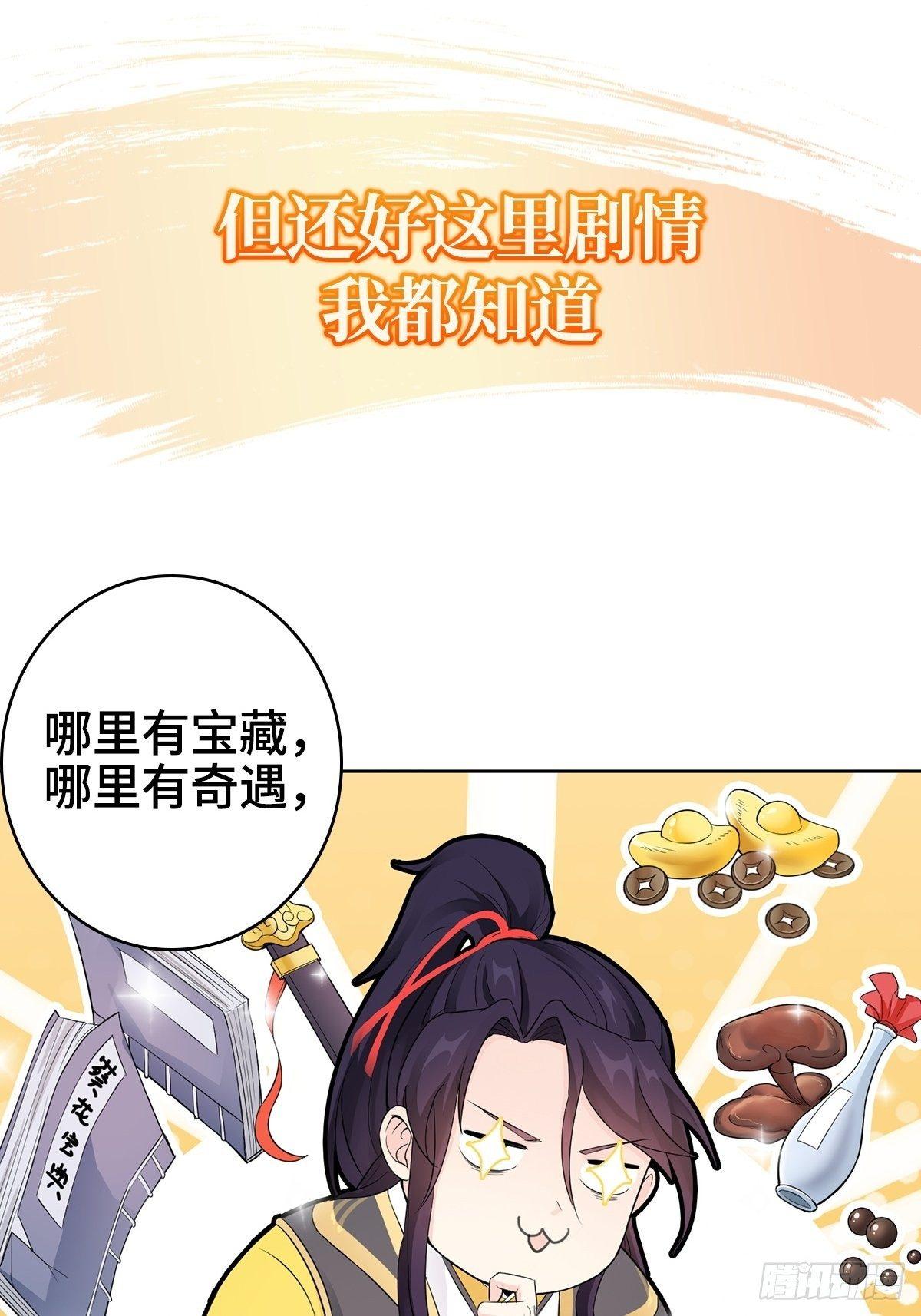 预告11