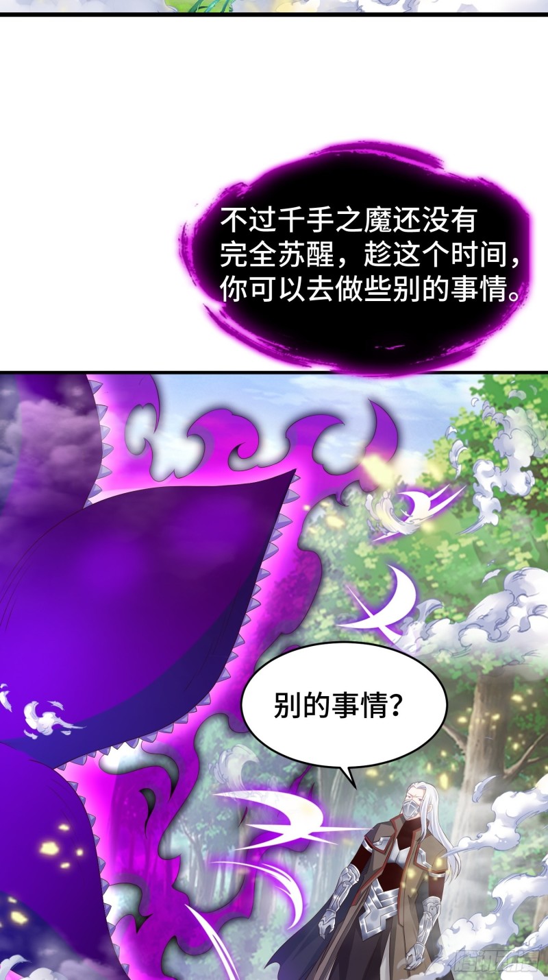 叶琼的野心5