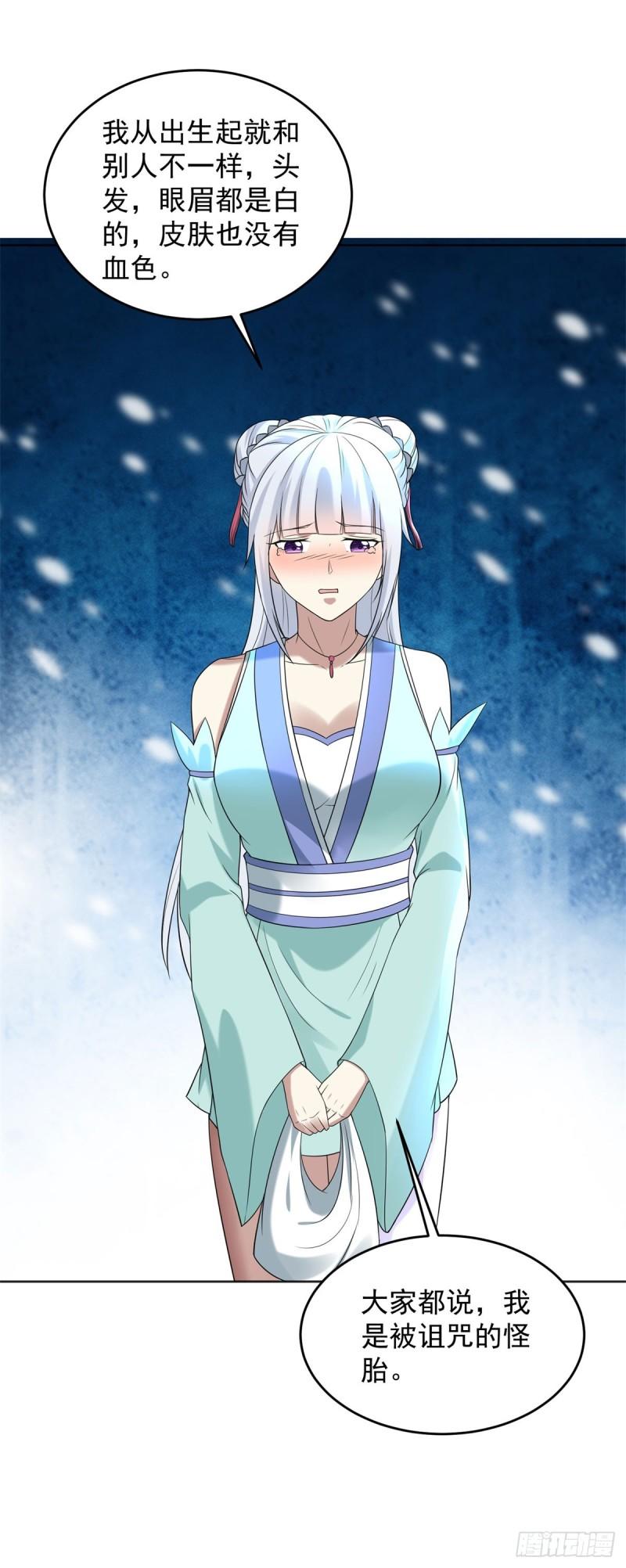 白发如雪28