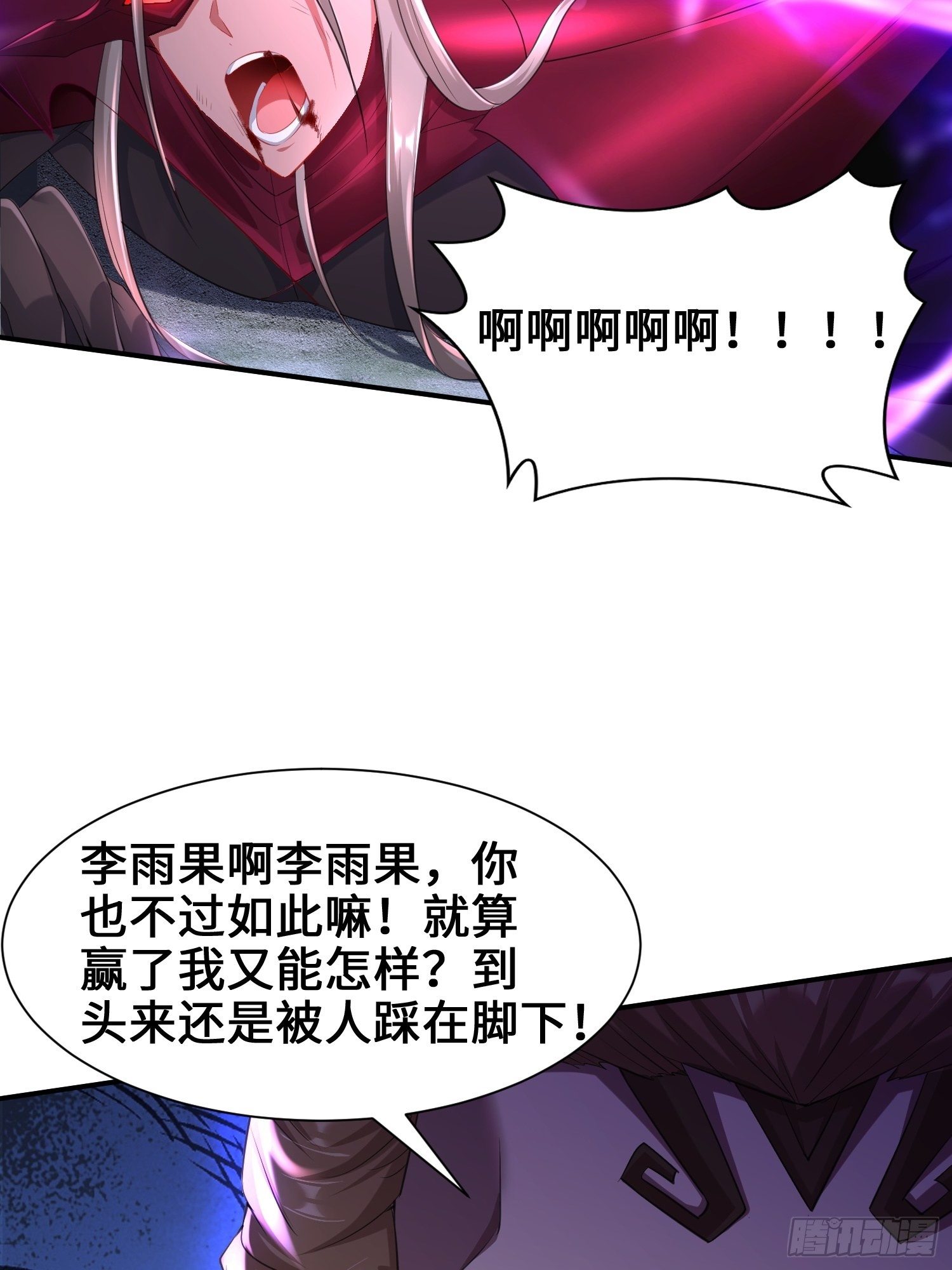 觉悟27