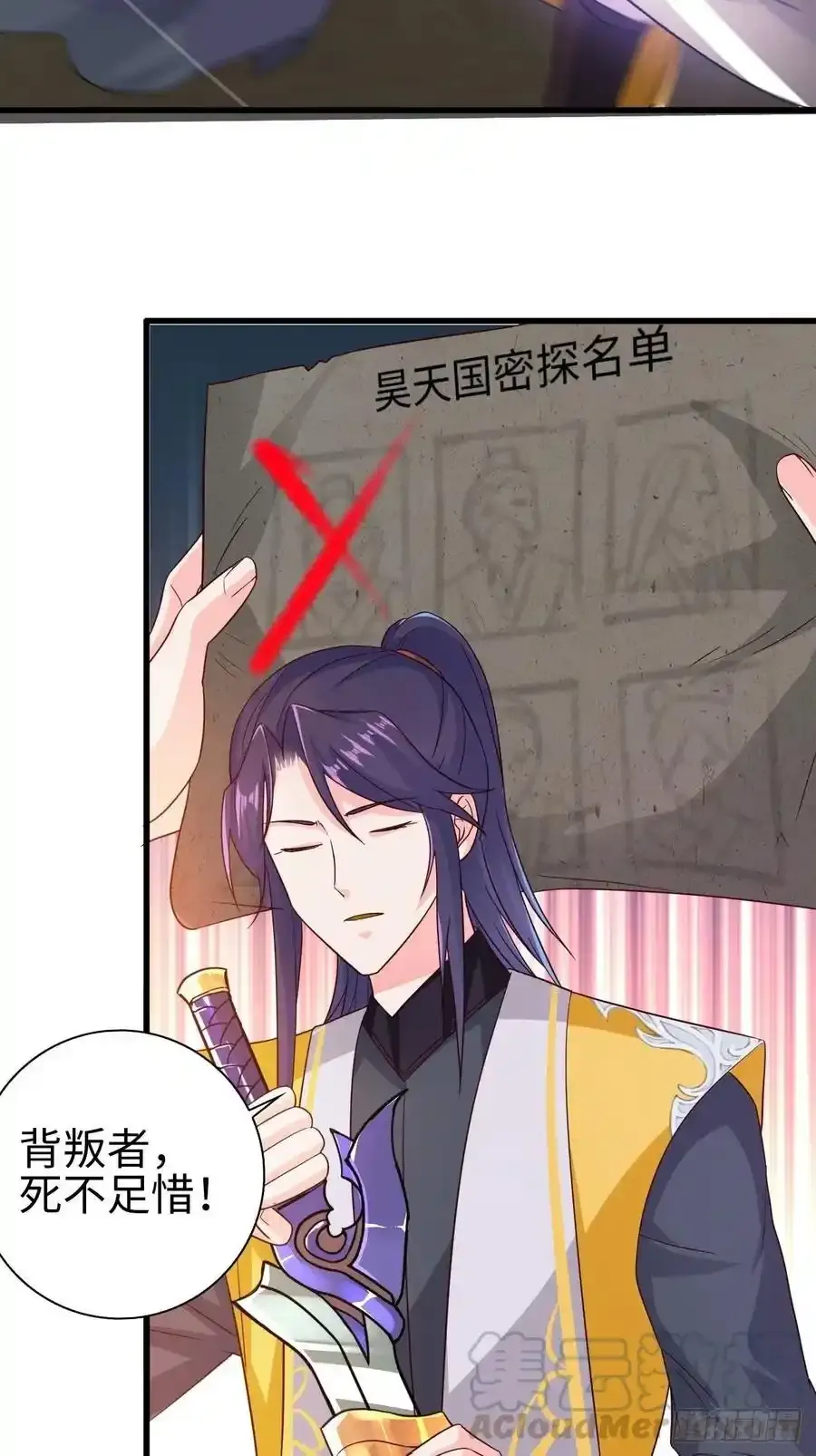 司徒无忧的体质10