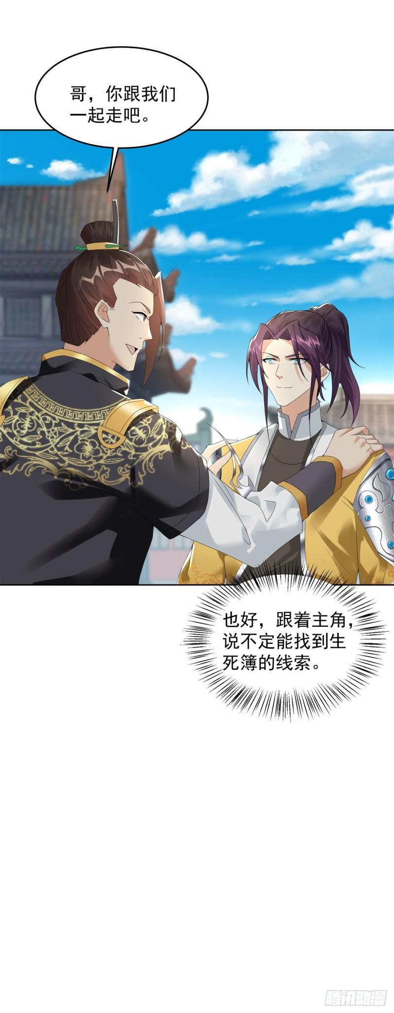 我是你哥10