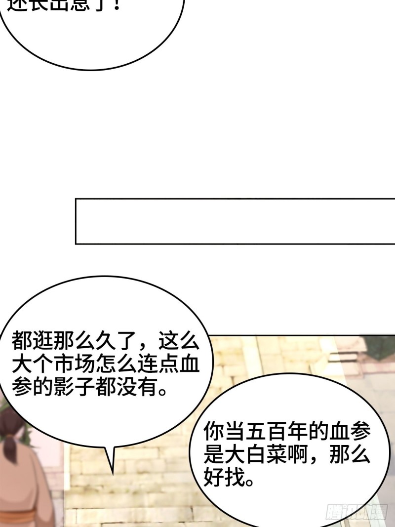 母子团聚29