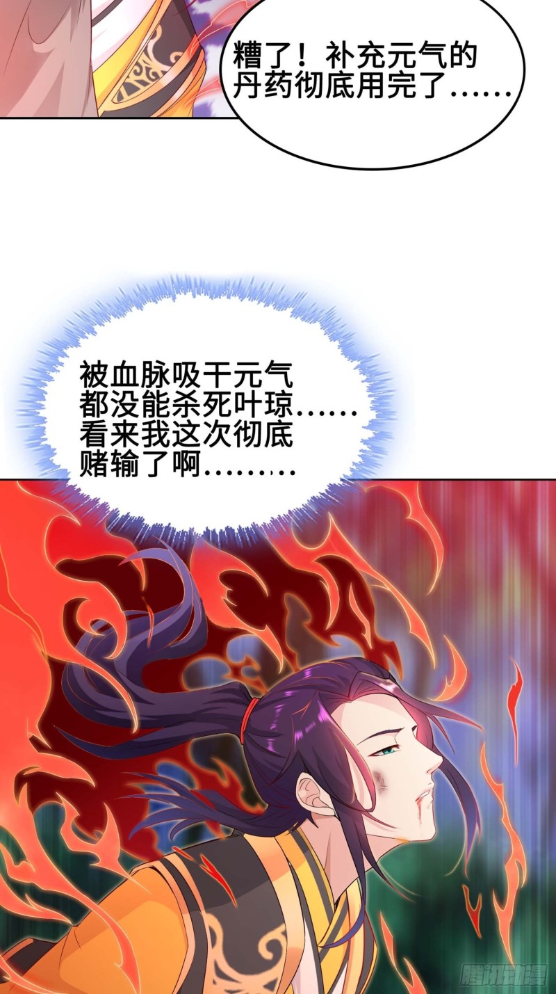 满盘皆输25