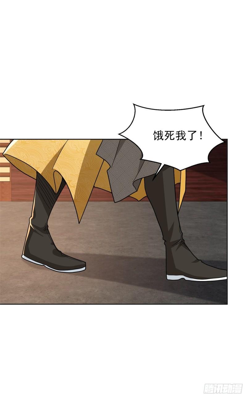 荒原客栈11
