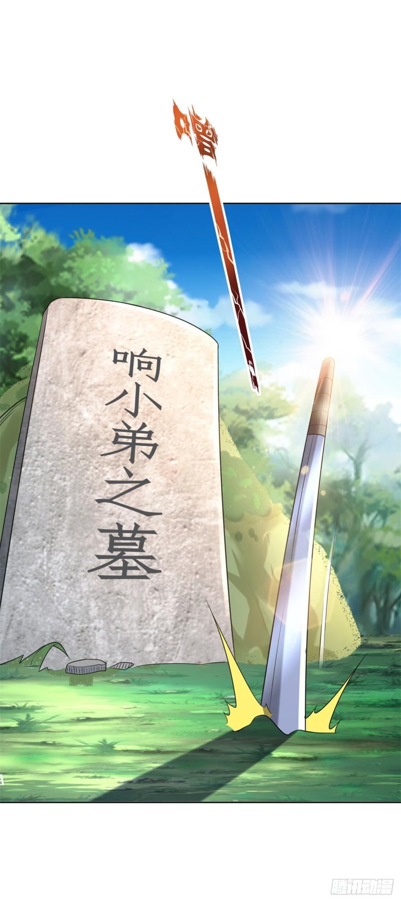 收小弟32