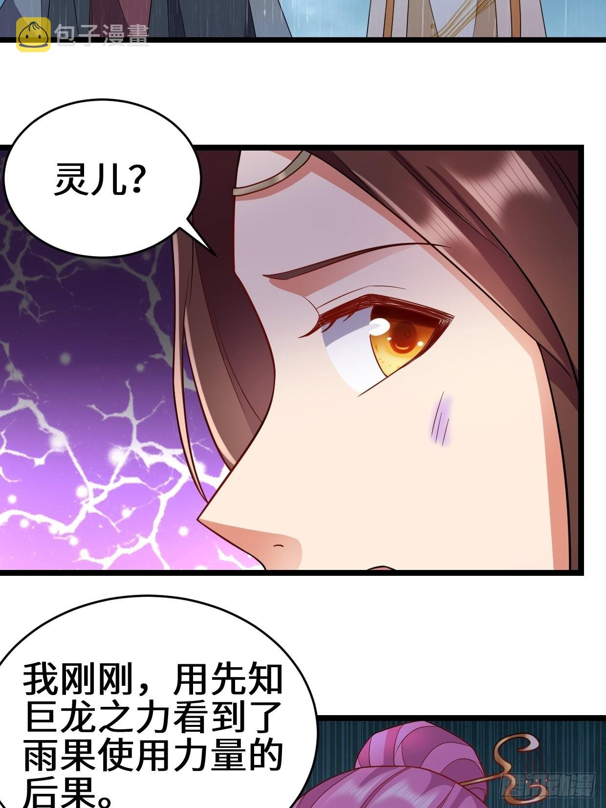最后的抉择20