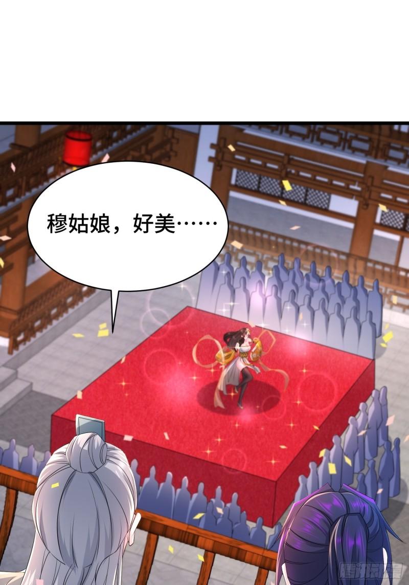 神秘的刺客2