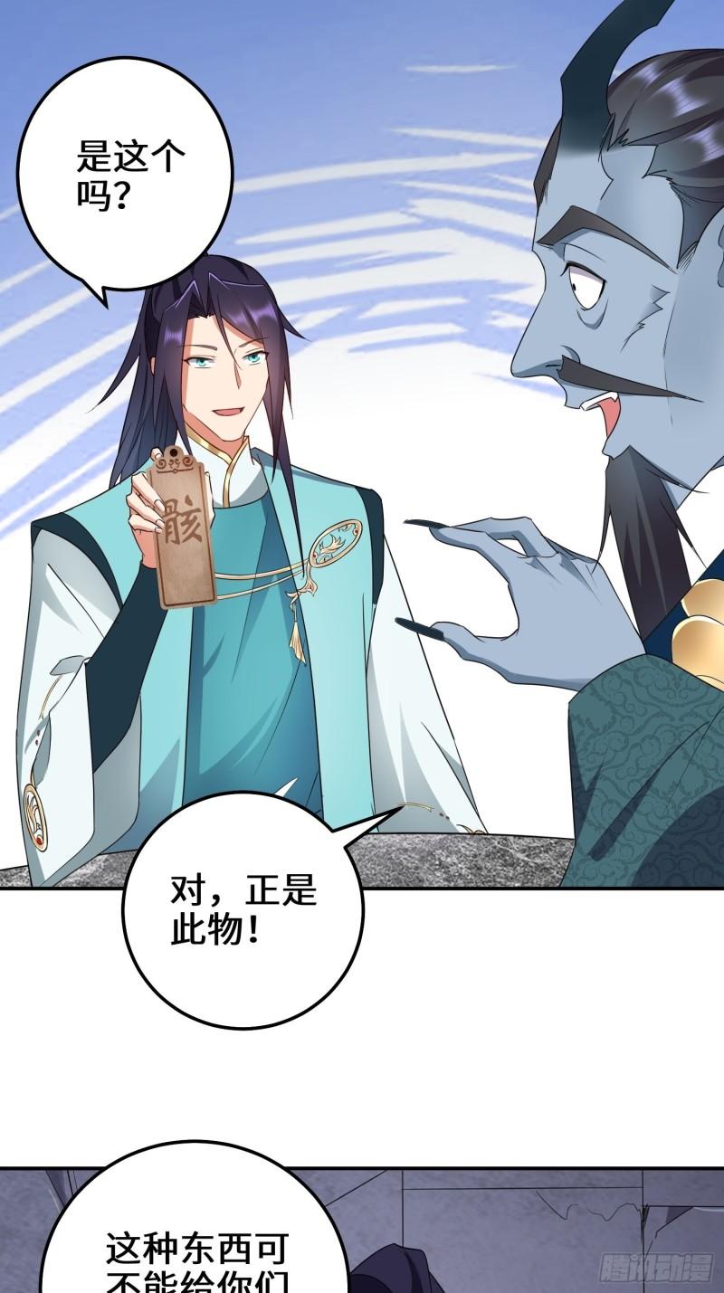 阴谋浮现9