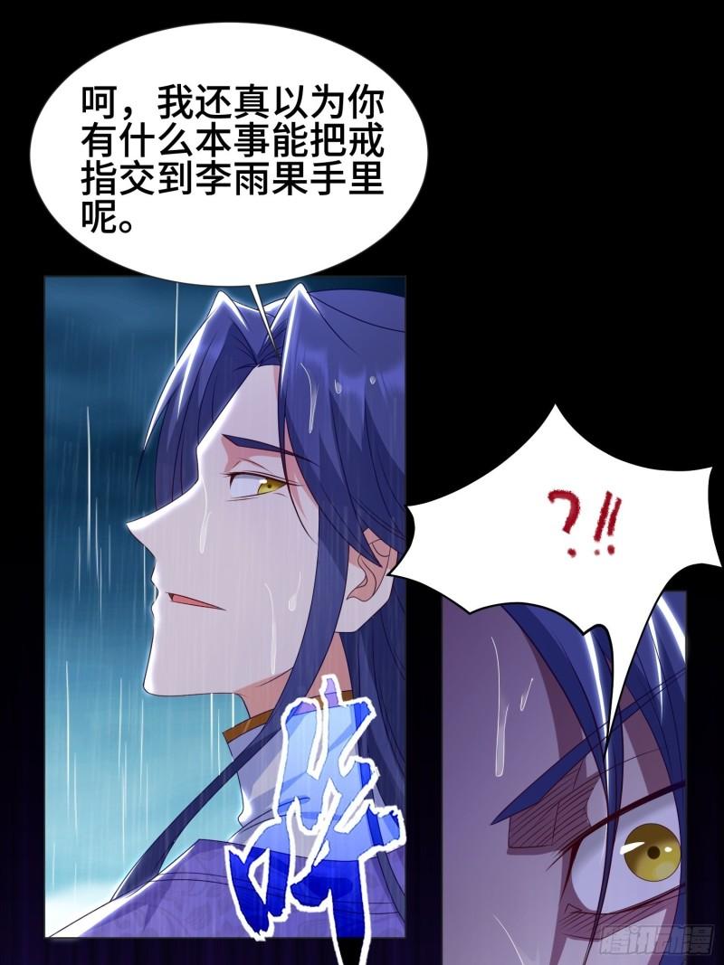 两肋插刀34