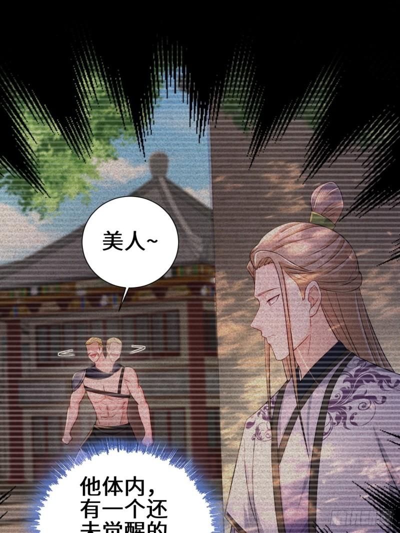 不忍伤害21