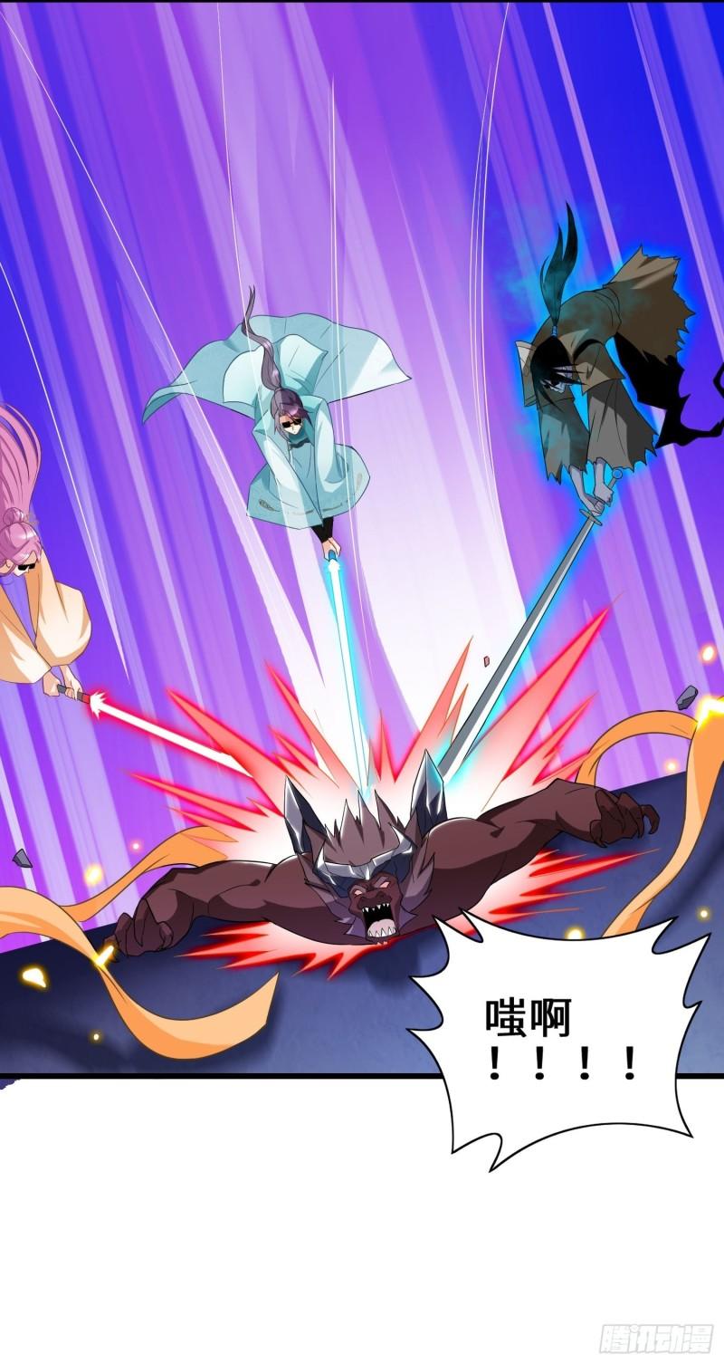 离兰之剑12