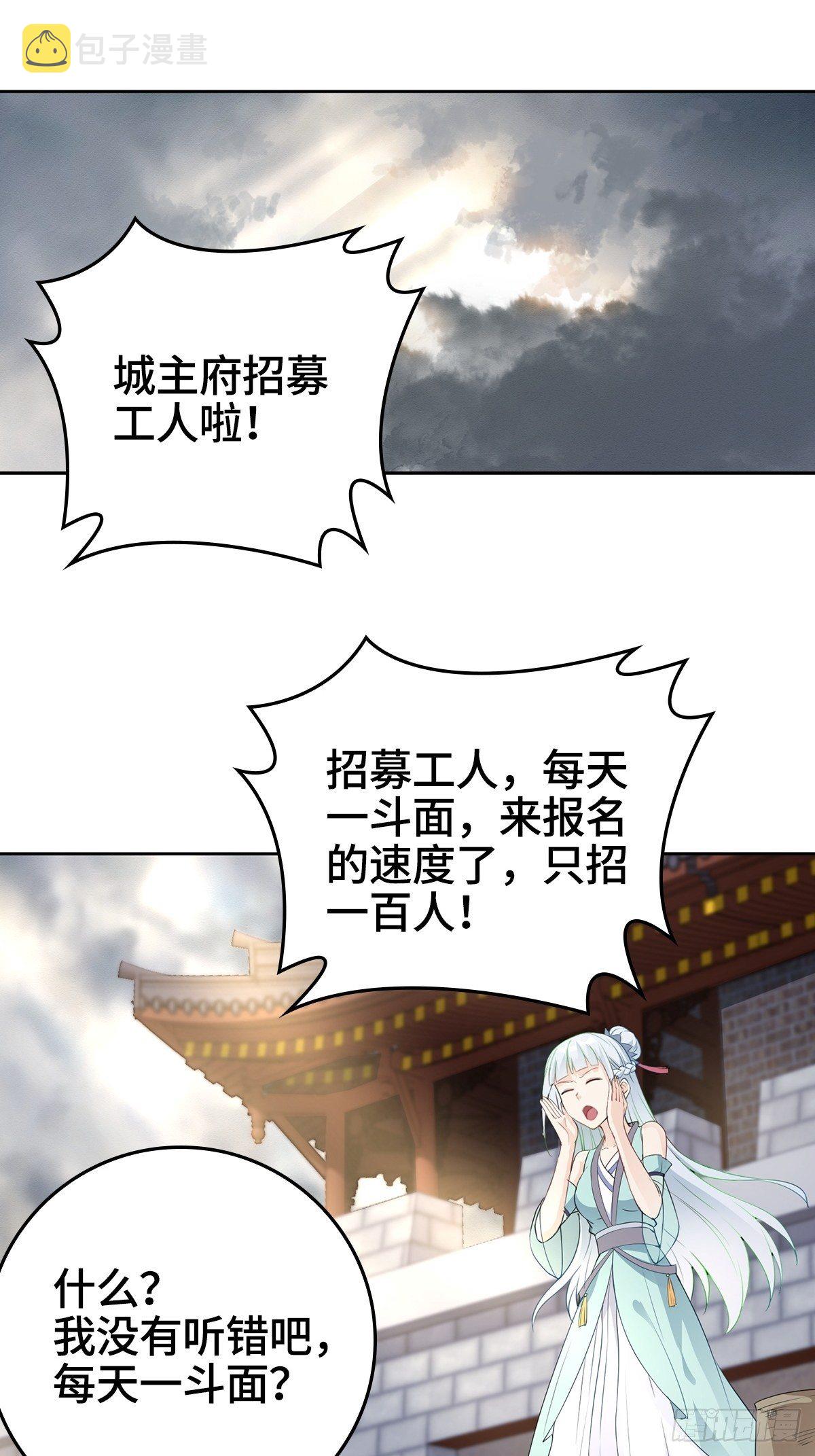 被埋葬的真相26