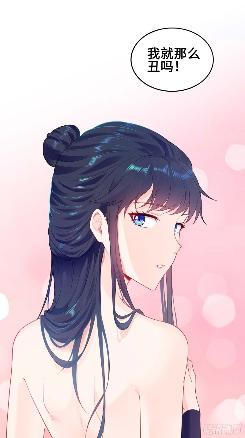 我会缠你一辈子！17