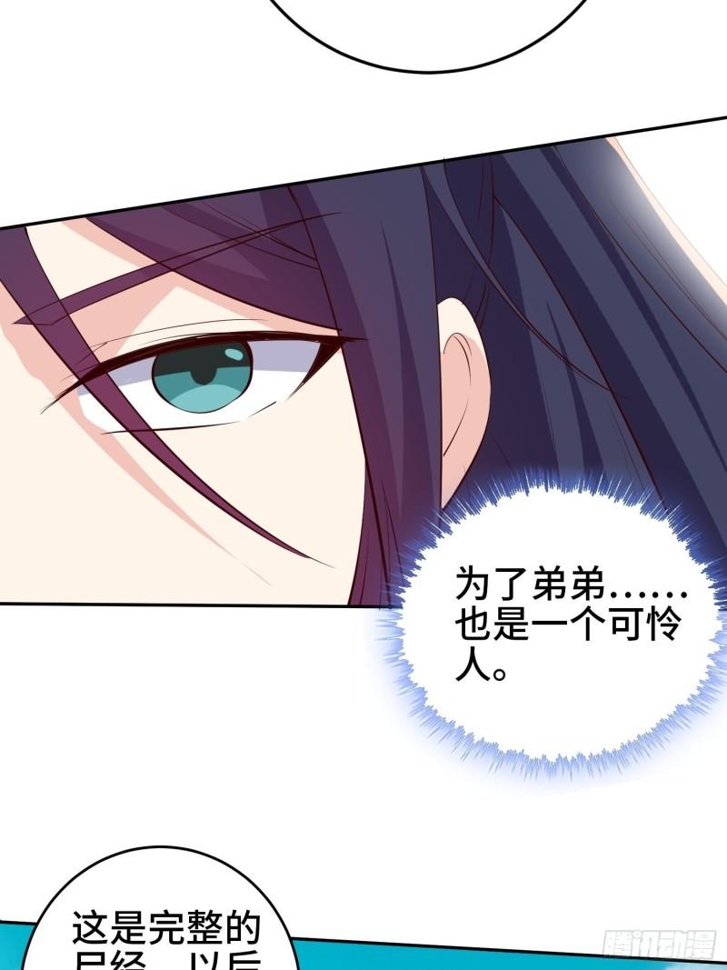 争分夺秒29