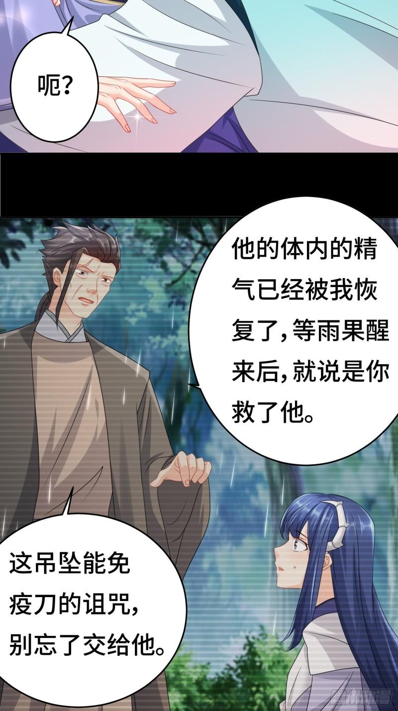 系统回归24