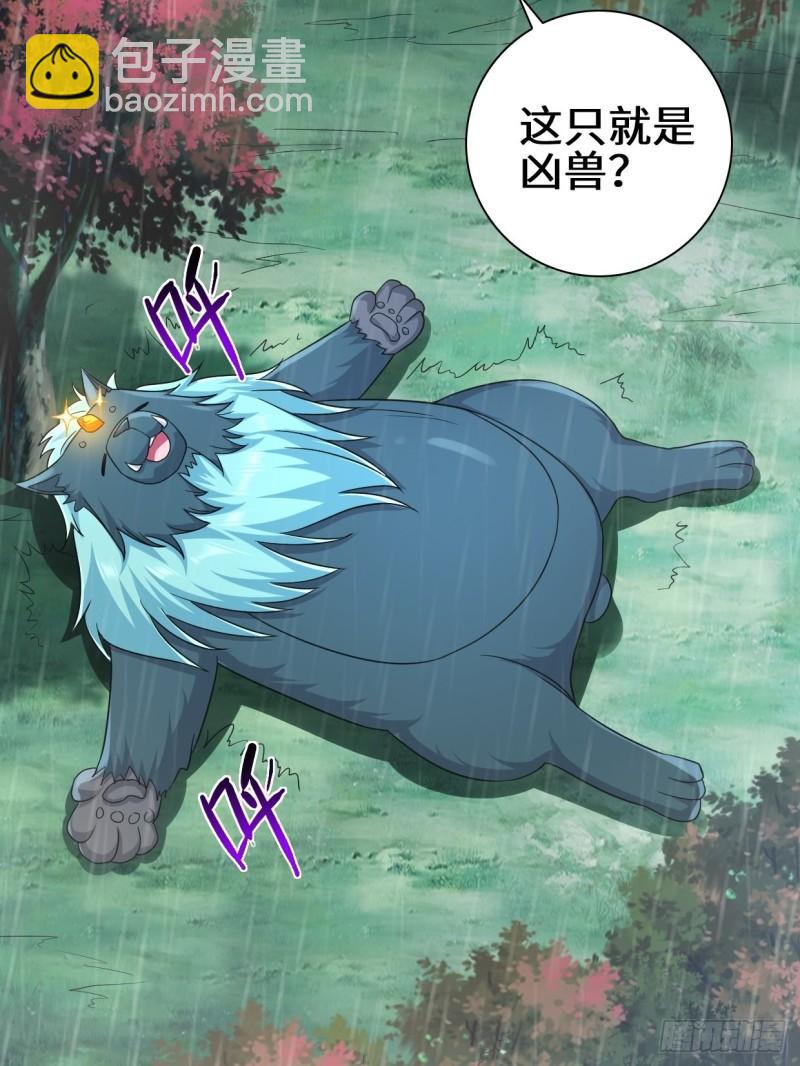 天神山25
