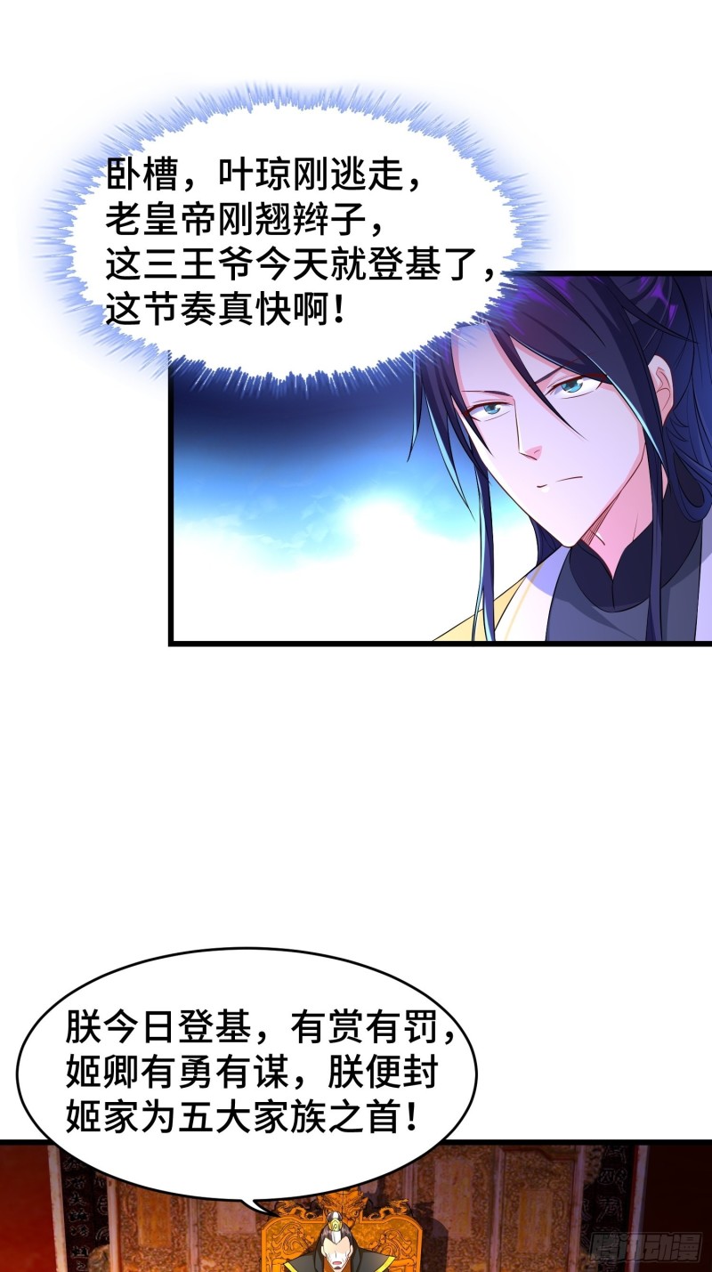 李雨果坐牢7