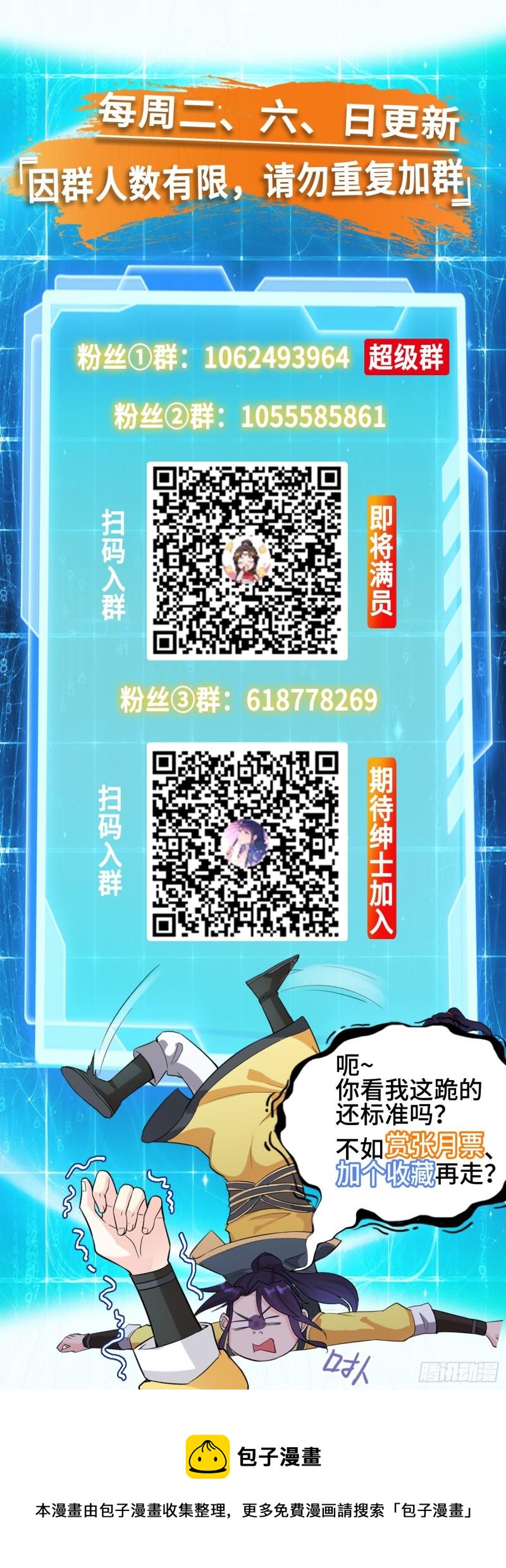 午夜疗伤44