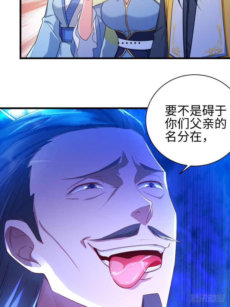 幻皇之死22