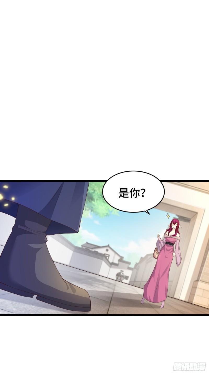 相爷的礼物31