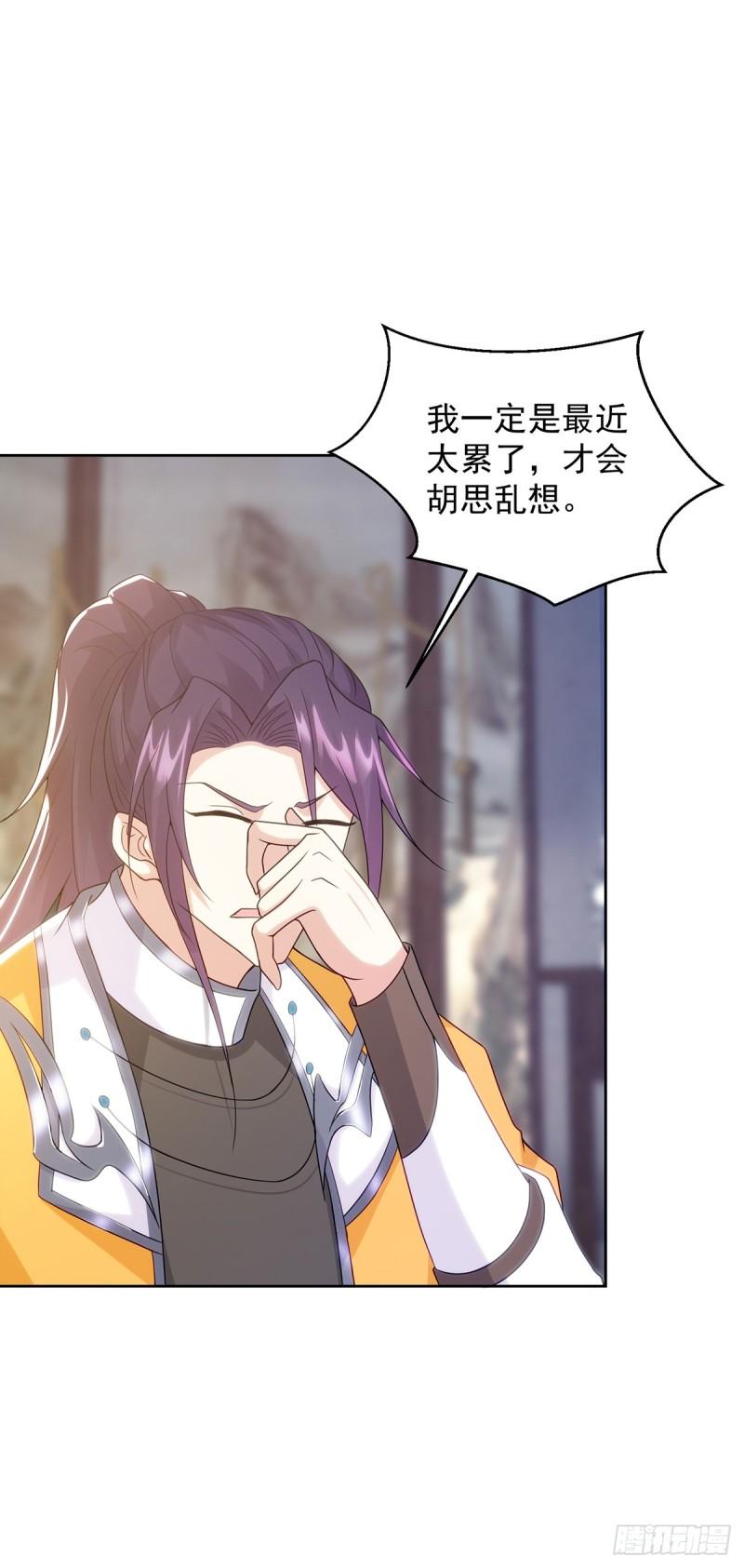 绵绵不绝的泪19