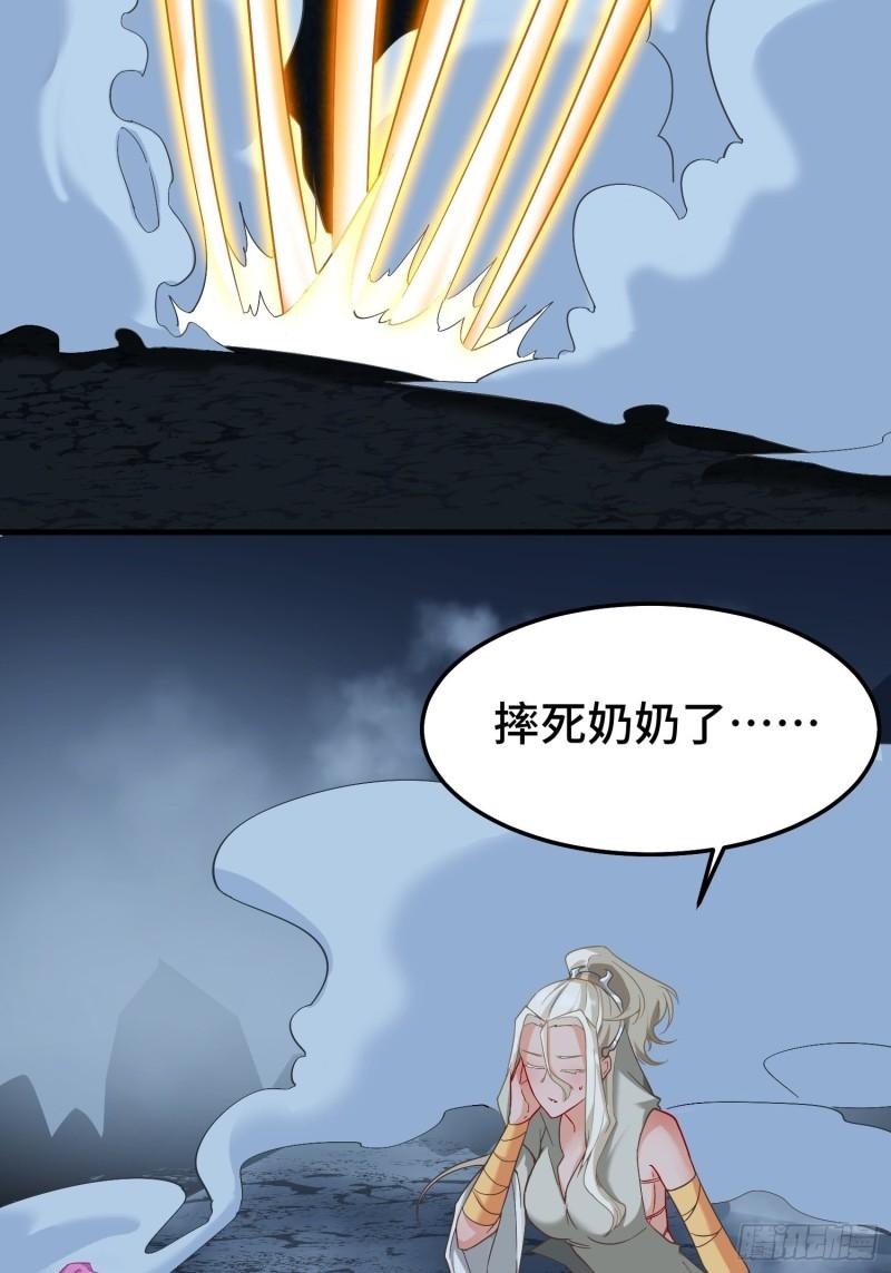 古龙废渊23