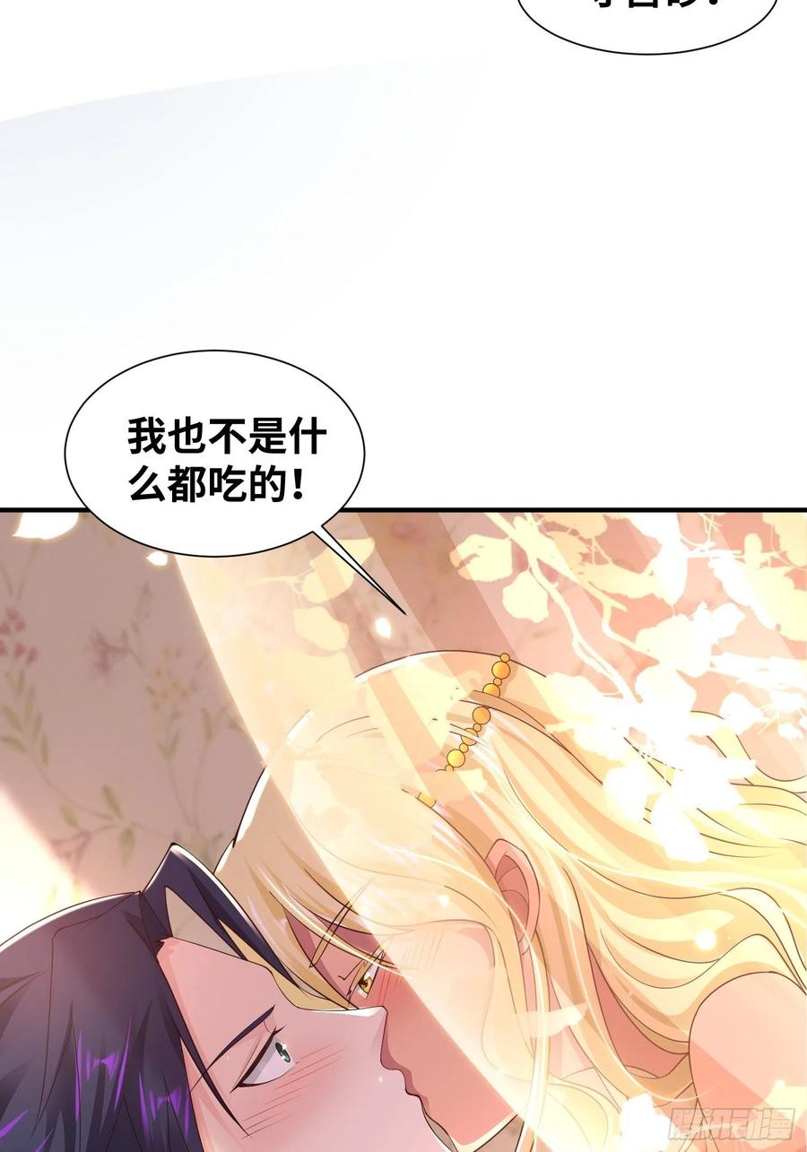 达成共识32