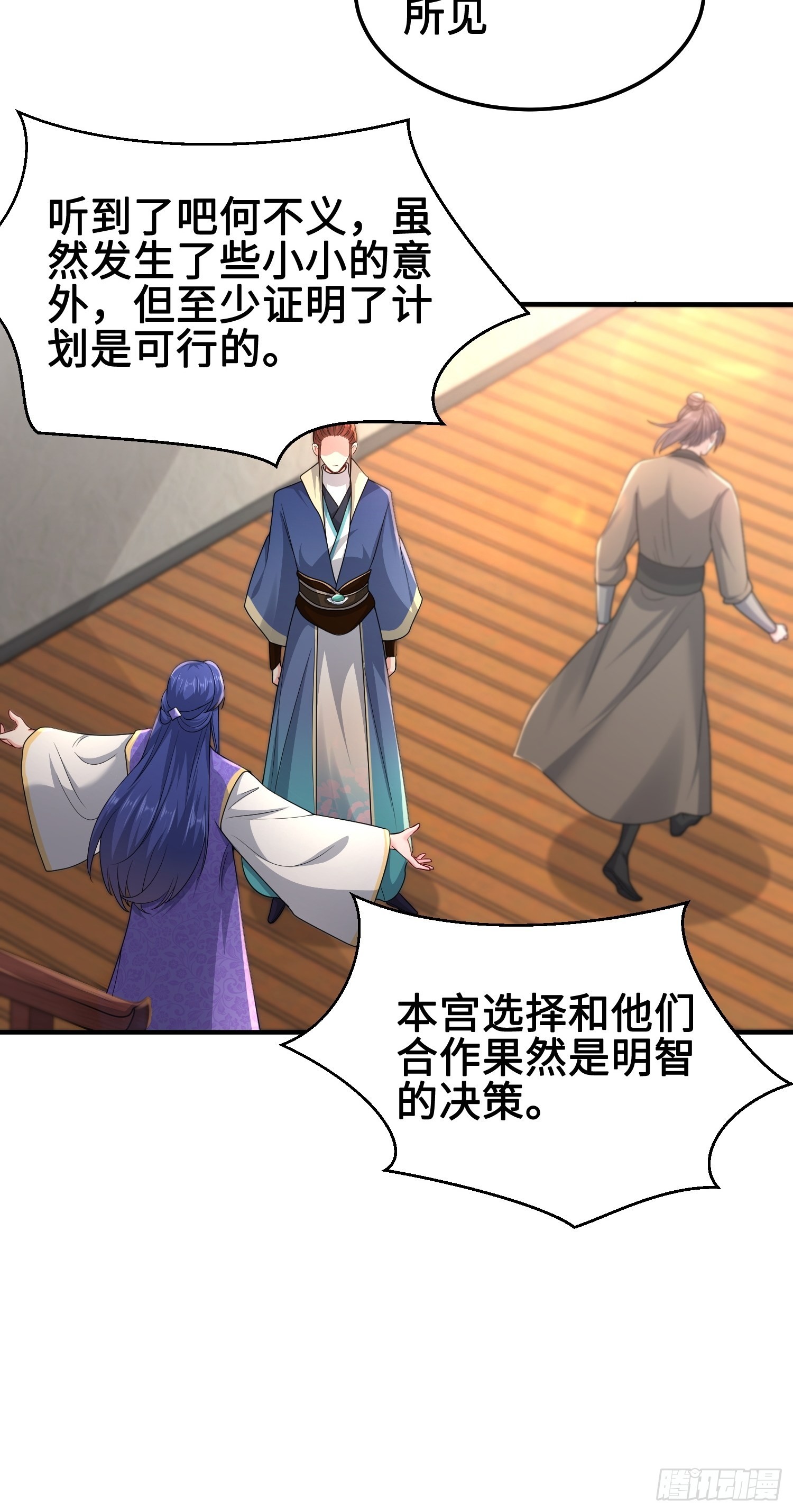 神教的扩张18