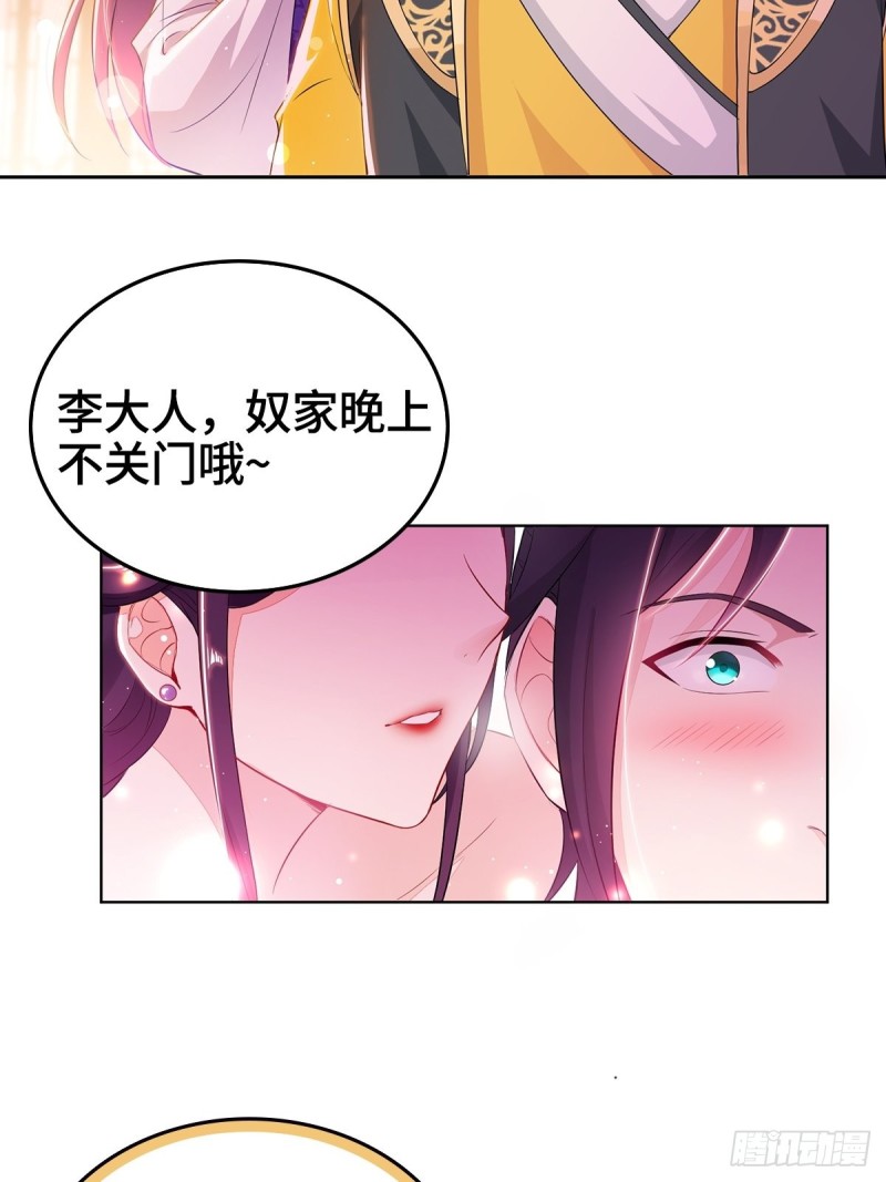 贼心不死33