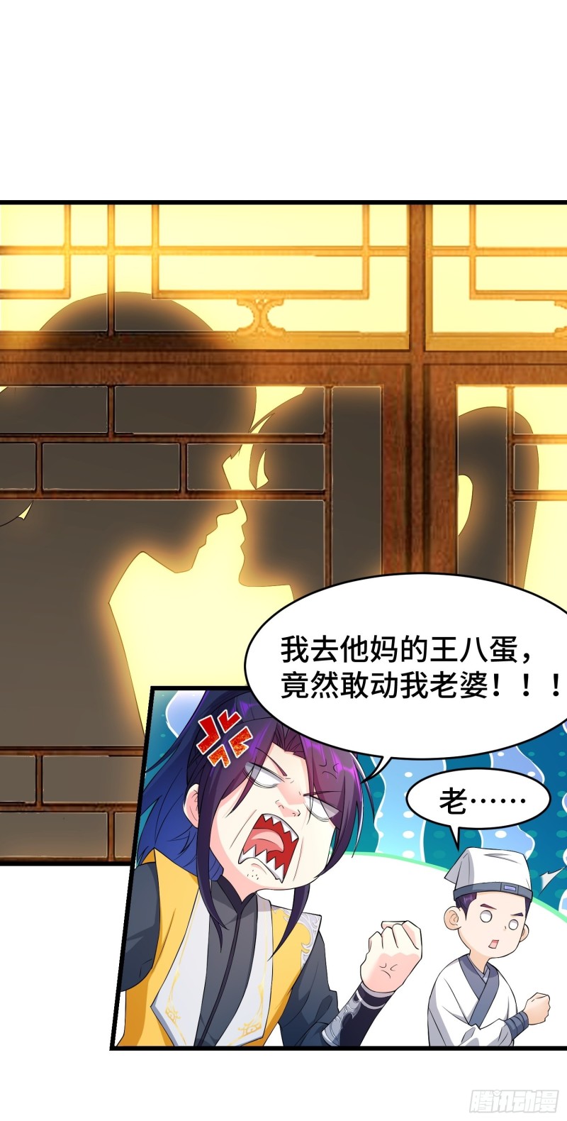 兄妹！30