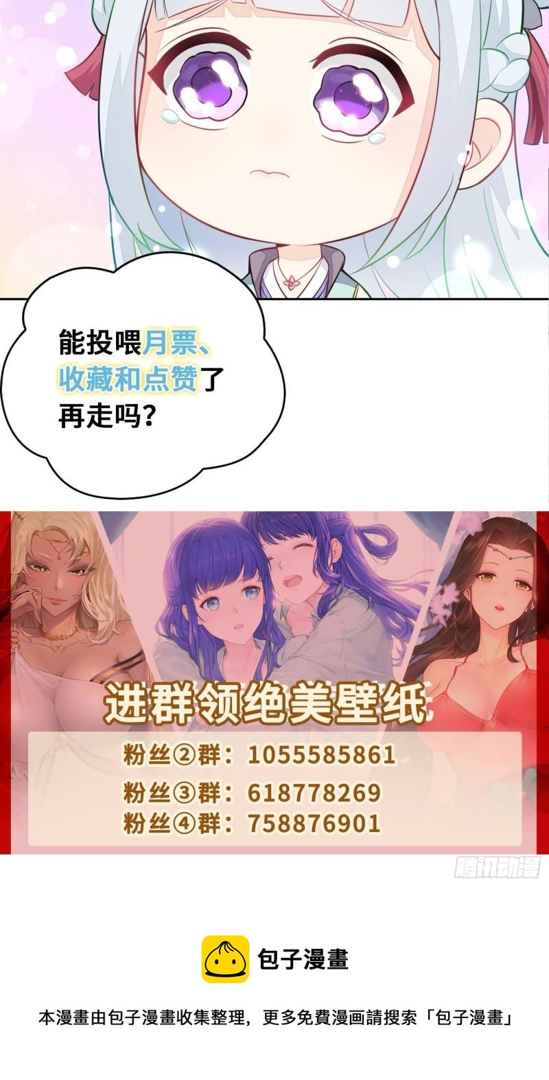 贤者大陆40
