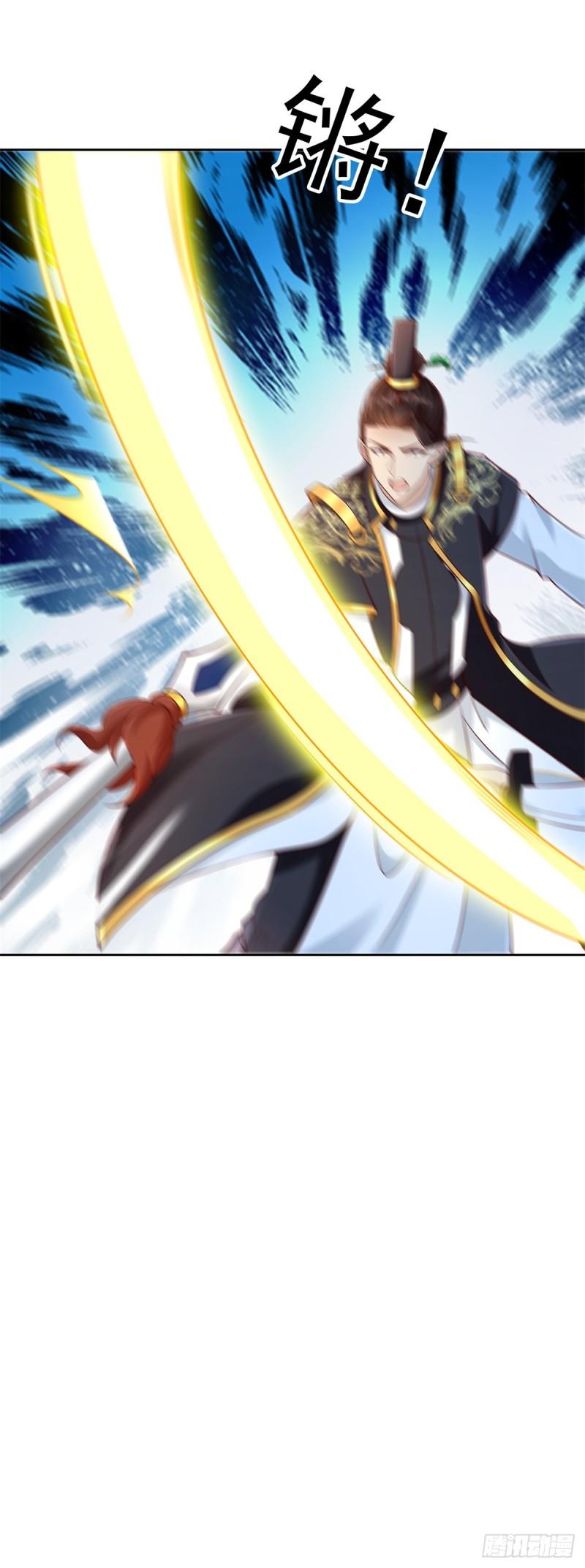 星月弯刀34