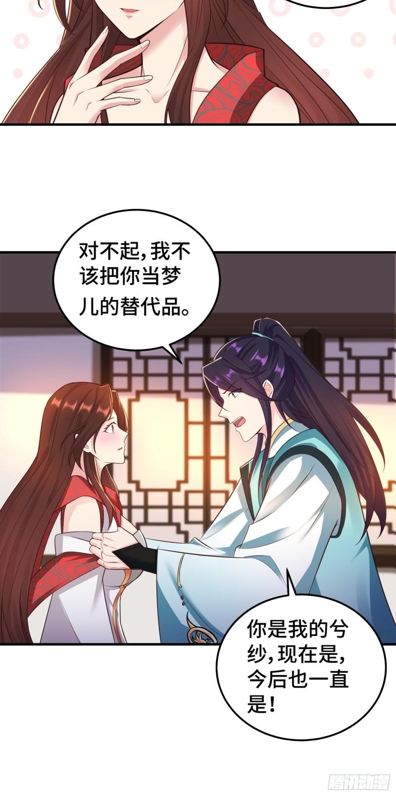 前世之缘10