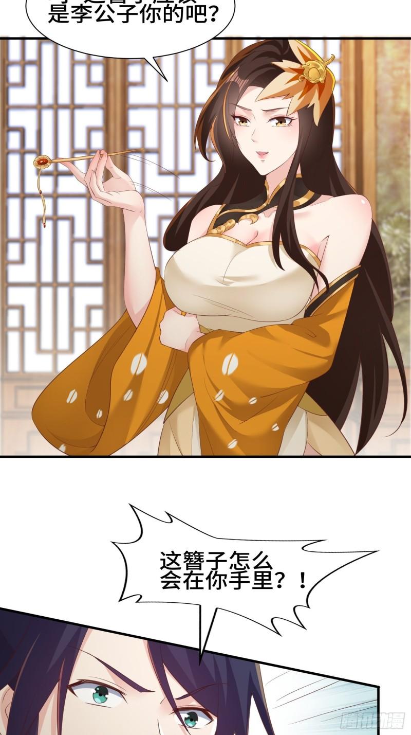 意外的巧合40