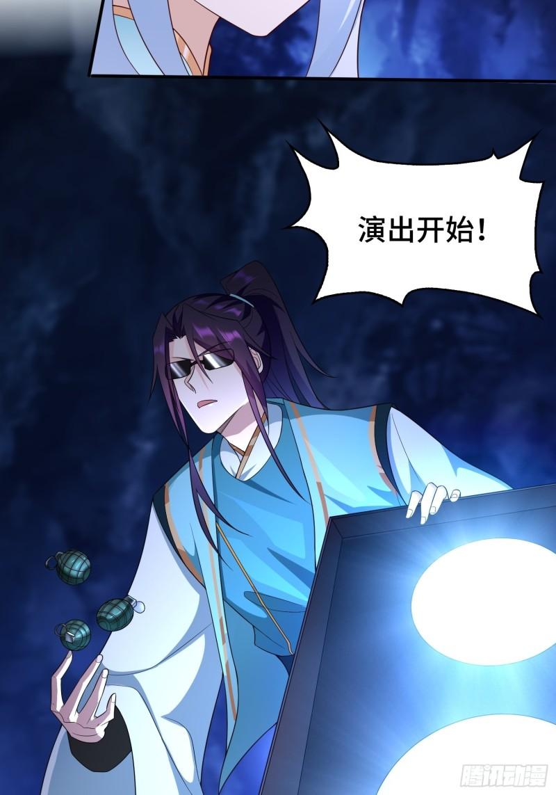 决战龙人族7
