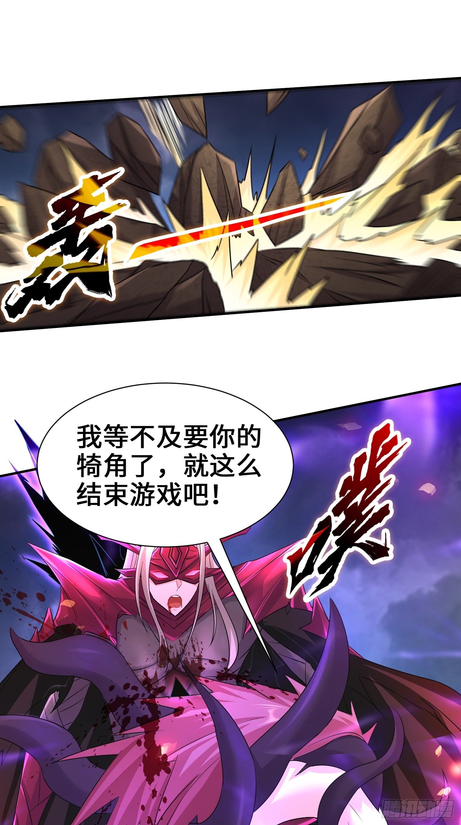 觉悟19