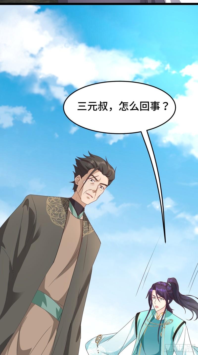危机的萌芽3