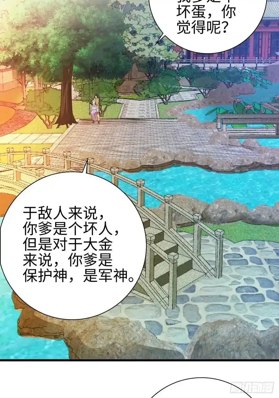 司徒无忧的体质25